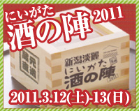 �ɂ��������̐w ���ꖳ��  �V���̎�500��ނ��ꓰ�ɏW��!!2010.03.13�i�y�j�E14�i���j�@��������̂����ꂠ�肪�Ƃ��������܂����I