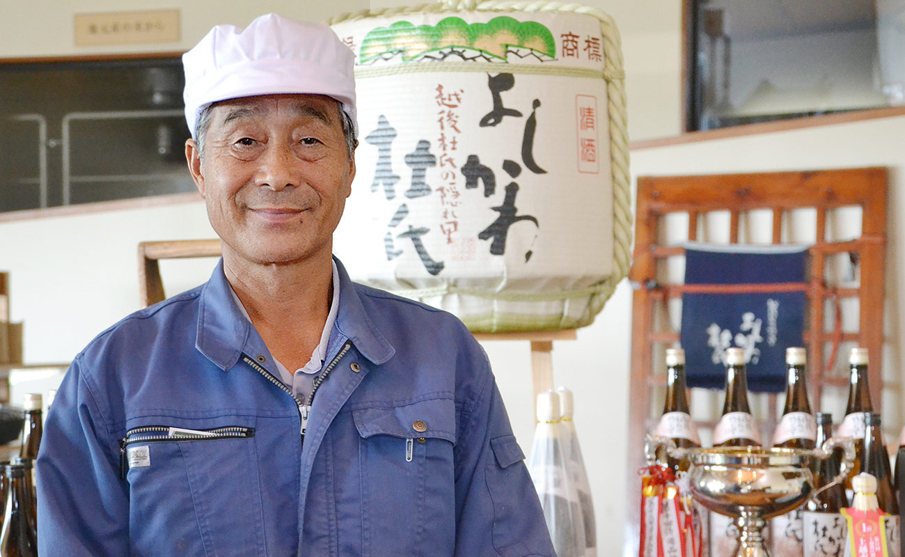 よしかわ杜氏の郷