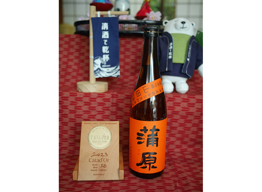 蒲原純米吟醸山田錦無濾過袋取り生貯蔵