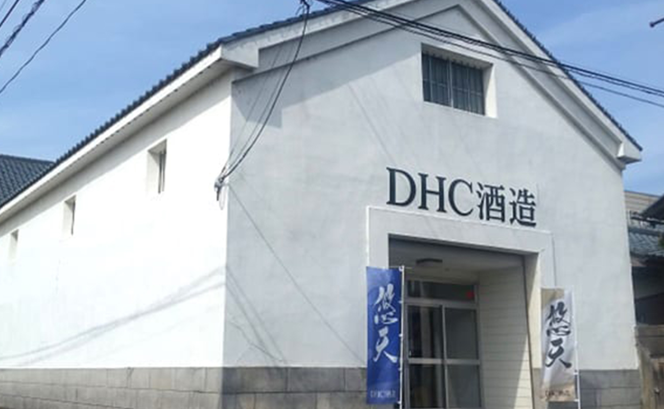 DHC酒造