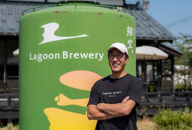 LAGOON BREWERY