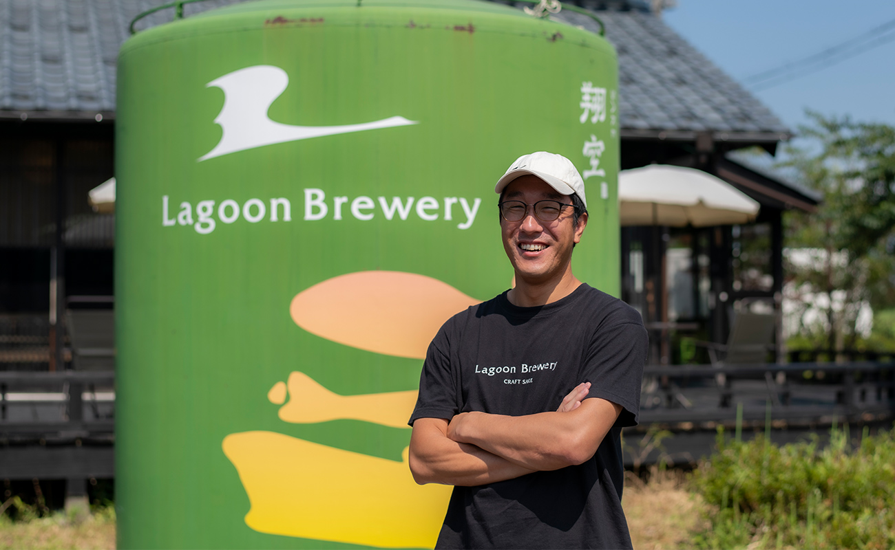 LAGOON BREWERY