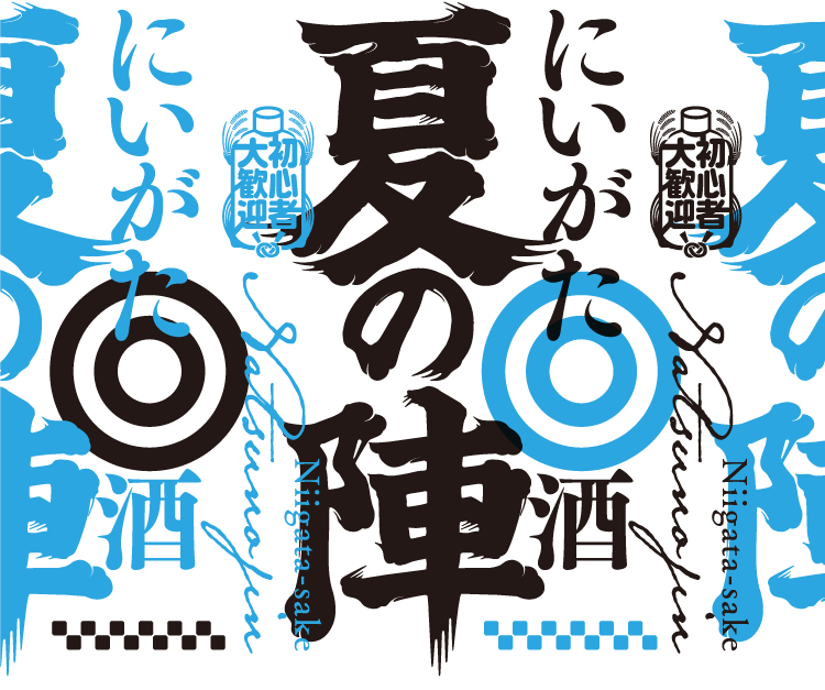 メインイメージ