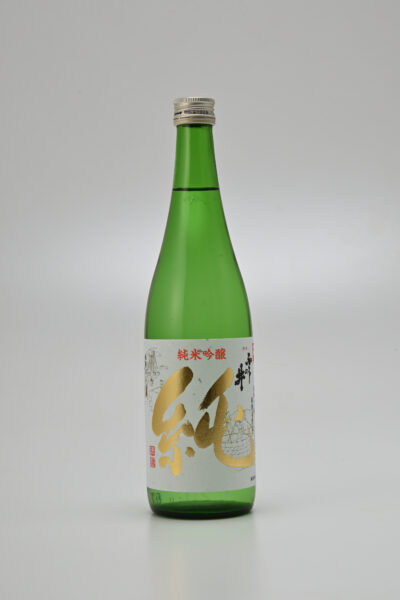 Niigata Sake Travel Recommendations <Murakami City and Shinbuta City editions>.