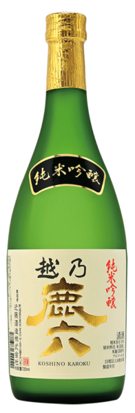 Niigata Sake Travel Recommendations <Linha do Rio Agano: Cidade de Gosen, Cidade de Agano e Cidade de Agano