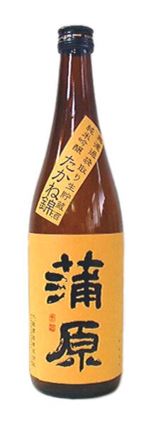 Niigata Sake Travel Recommendations <Linha do Rio Agano: Cidade de Gosen, Cidade de Agano e Cidade de Agano