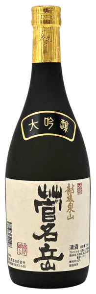 Niigata Sake Travel Recommendations <Linha do Rio Agano: Cidade de Gosen, Cidade de Agano e Cidade de Agano