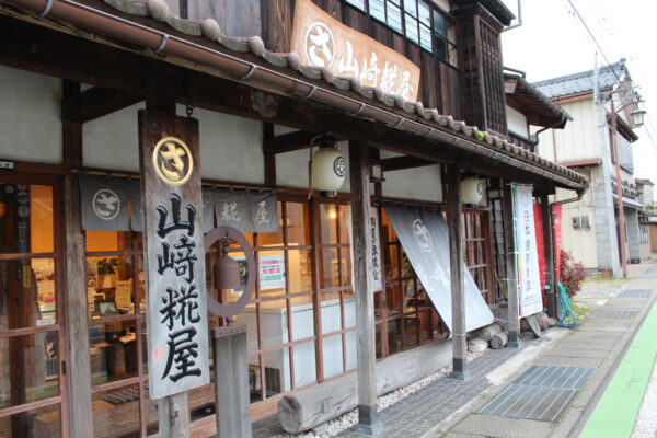 Niigata Sake Travel Recommendations <Linha do Rio Agano: Cidade de Gosen, Cidade de Agano e Cidade de Agano