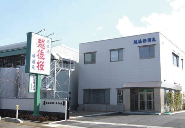 Niigata Sake Travel Recommendations <Linha do Rio Agano: Cidade de Gosen, Cidade de Agano e Cidade de Agano