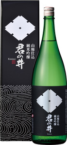 君の井 山廃純米吟醸