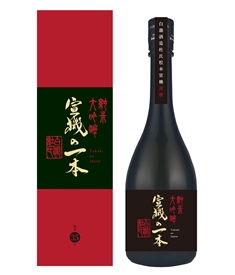 Junmai Daiginjo