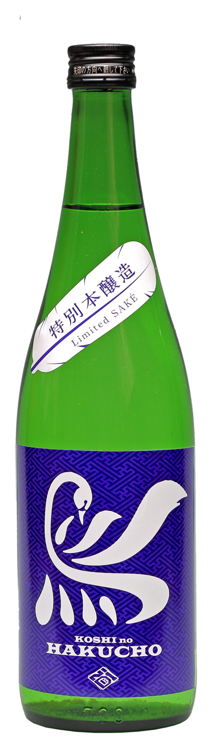 越の白鳥 特別本醸造ND