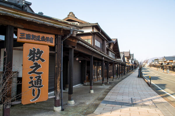 Niigata Sake Travel Recommendations < Cidade de Niigata Sake, Cidade de Uonuma, Cidade de Minami Uonuma, Cidade de Yuzawa, Cidade de Tokamachi, Cidade de Tsunan 1) Viagem de comboio.