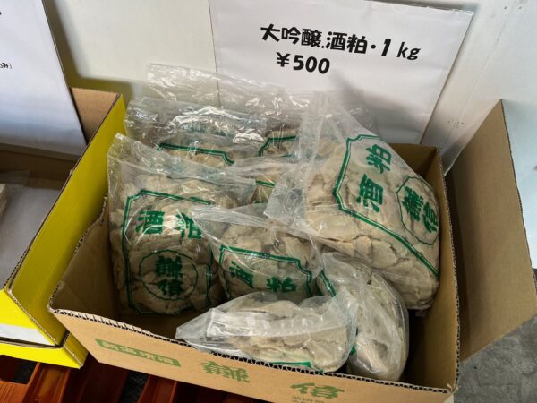 Disfrute más　Sake de Niigata