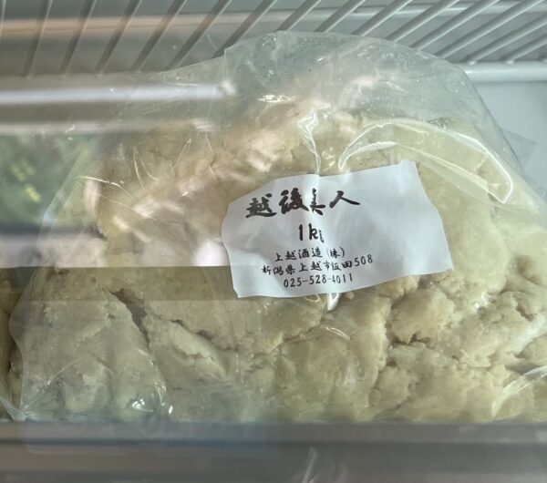 Disfrute más　Sake de Niigata