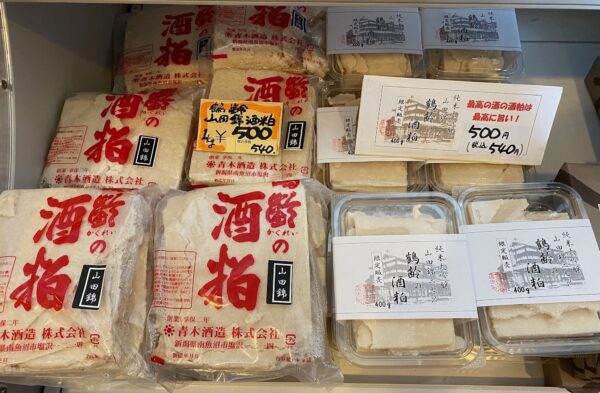 Disfrute más　Sake de Niigata