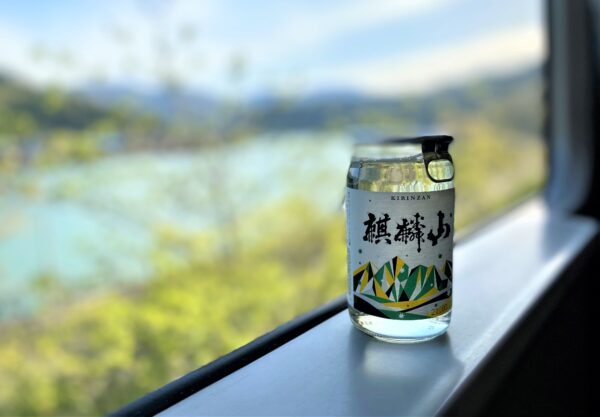 Niigata Sake Travel Recommendations <Linha do Rio Agano: Cidade de Gosen, Cidade de Agano e Cidade de Agano