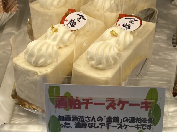 Disfrute más　Sake de Niigata