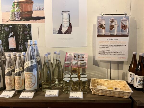 Llega la temporada de elaboración de sake Visite una fábrica de sake en la antigua autopista del Norte
