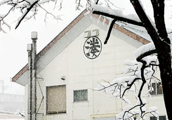 Niigata Sake Travel Recommendations < Cidade de Niigata Sake, Cidade de Uonuma, Cidade de Minami Uonuma, Cidade de Yuzawa, Cidade de Tokamachi, Cidade de Tsunan 1) Viagem de comboio.