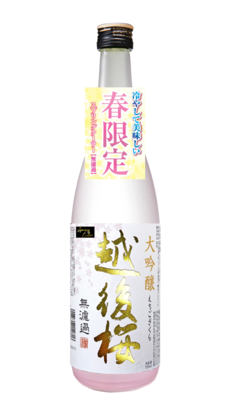 Niigata Sake Travel Recommendations <Linha do Rio Agano: Cidade de Gosen, Cidade de Agano e Cidade de Agano