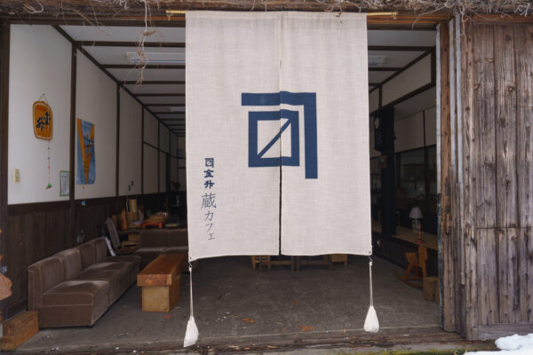 Niigata Sake Travel Recommendations <Murakami City and Shinbuta City editions>.