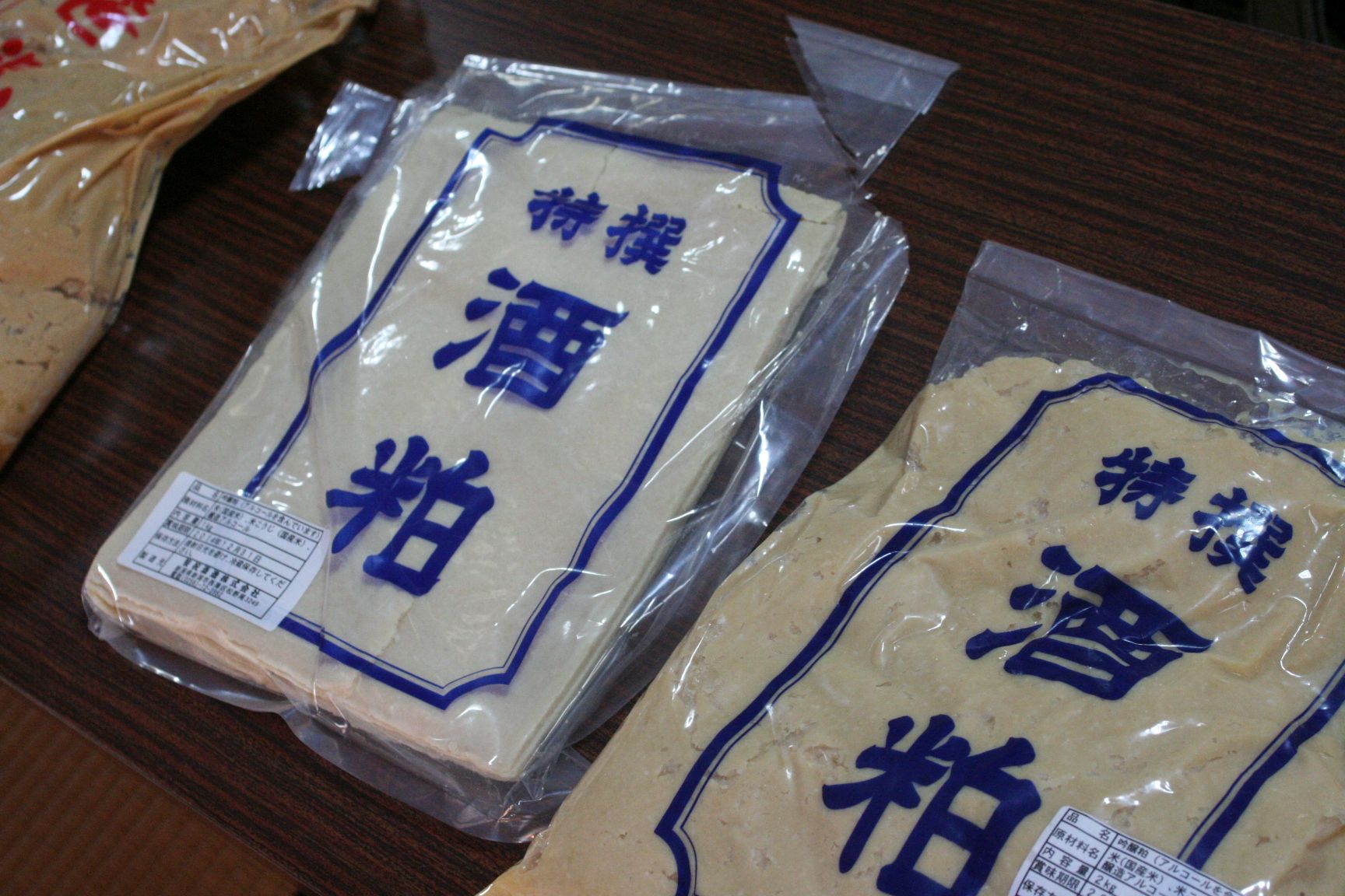 酒粕と「さかすけ」で、元気&きれいに SAKE TOPICS 新潟県酒造組合 酒粕と「さかすけ」で、元気&きれいに SAKE TOPICS 新潟県酒造組合
