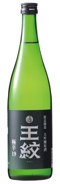 Niigata Sake Travel Recommendations <Murakami City and Shinbuta City editions>.