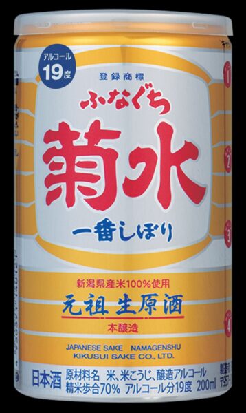 Niigata Sake Travel Recommendations <Murakami City and Shinbuta City editions>.