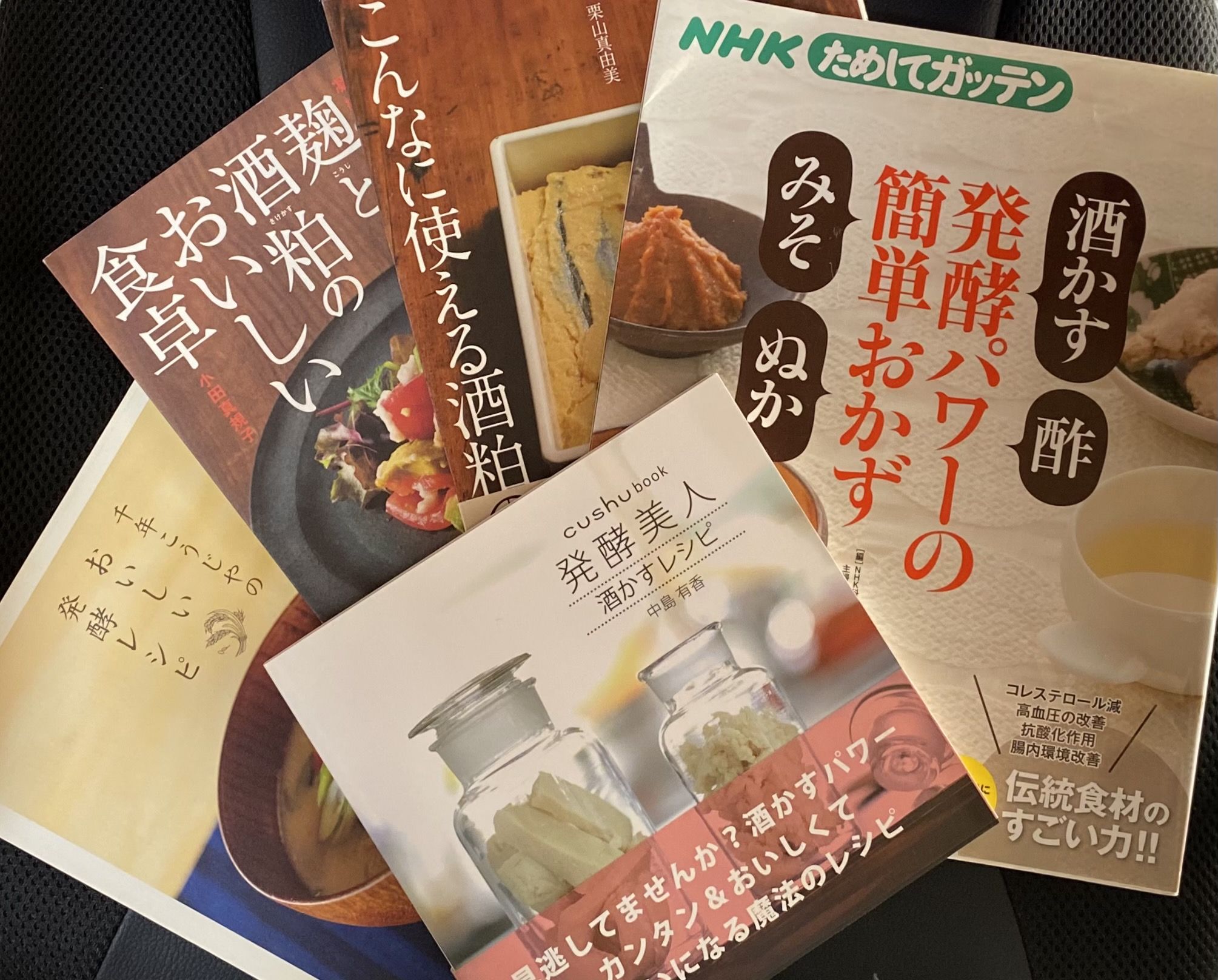 Energetic and beautiful with sake lees and "Sakasuke" SAKE TOPICS