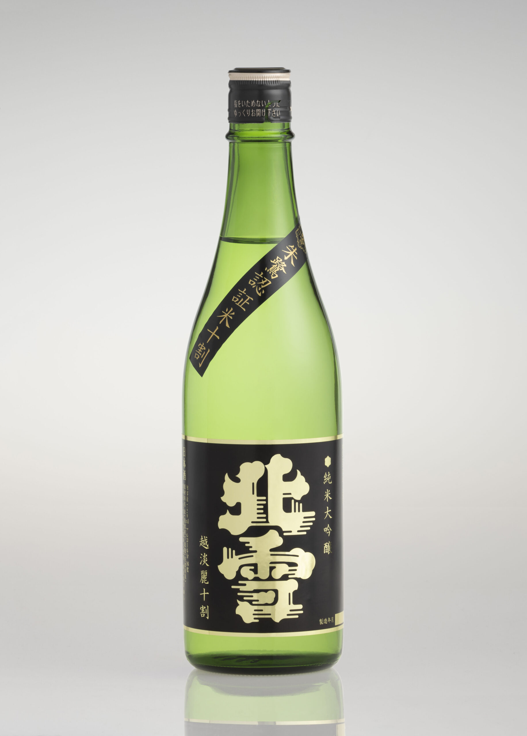 Hokusetsu Junmai Daiginjo Koshitanrei