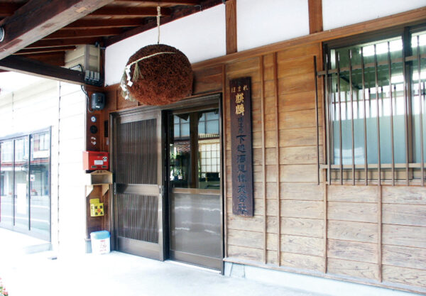 Niigata Sake Travel Recommendations <Linha do Rio Agano: Cidade de Gosen, Cidade de Agano e Cidade de Agano