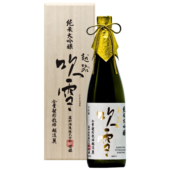 Koshijifubuki Junmai Daiginjo Koshitanrei35