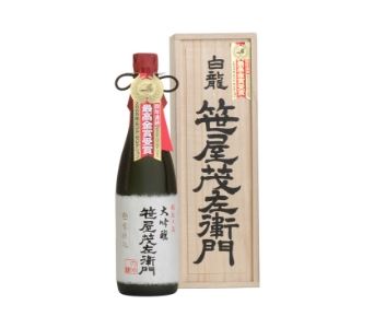 Special Daiginjo Sasaya Shigezaemon