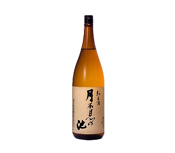 月不見の池 純米酒