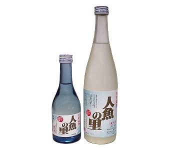 生貯蔵酒 人魚の里