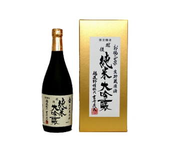 Ofukumasamune Junmai Daiginjo