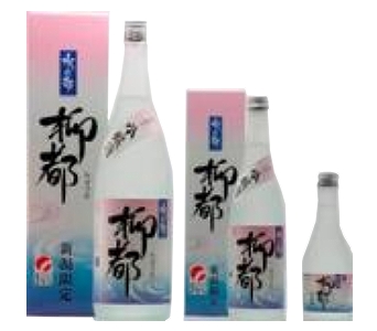 水の都 柳都 吟醸酒
