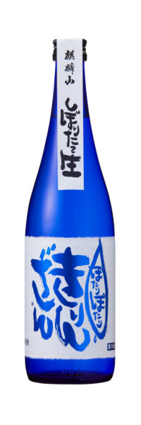 Niigata Sake Travel Recommendations <Linha do Rio Agano: Cidade de Gosen, Cidade de Agano e Cidade de Agano